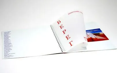 Фото Динары